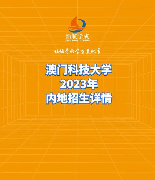 2023年澳门正版资料大全,绝对策略计划研究_社交版40.12.0