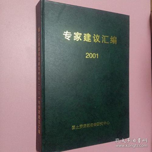 新奥门资料大全正版资料2024年免费下载