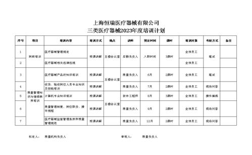 澳门六资料查询大全2023