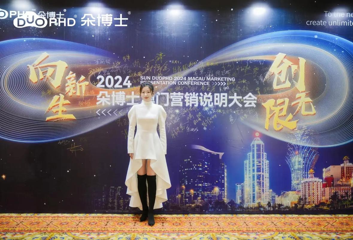 澳门免费资料2024精选大全