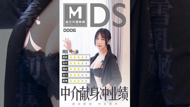 电影网麻豆