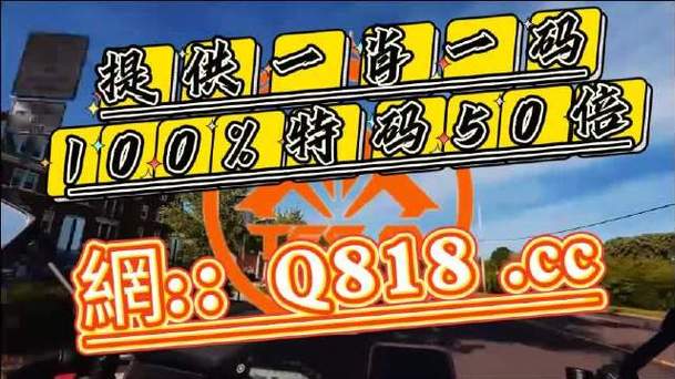 揭秘2023新澳门全年正版资料