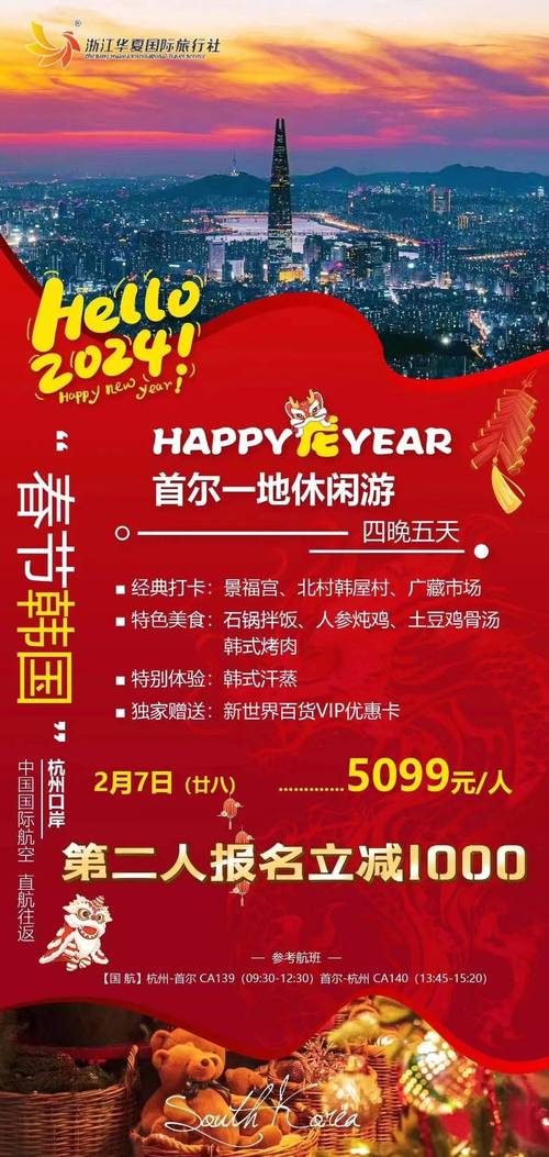 2022年澳门精准免费公开资料