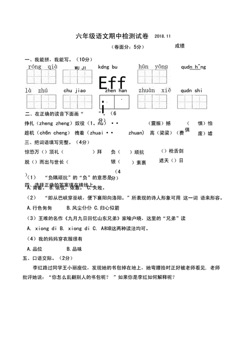 2021澳门正版免费