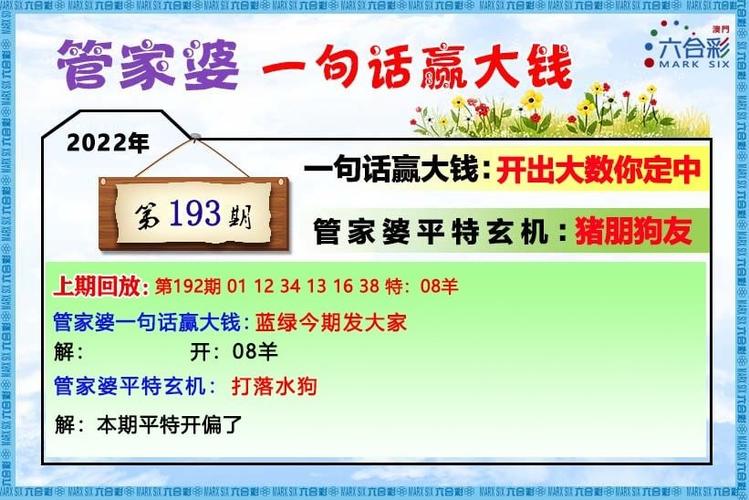 2022年澳门正版资料免费公开