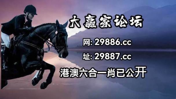 澳门最精准真正最精准龙门客栈73,绝对策略计划研究_社交版40.12.0