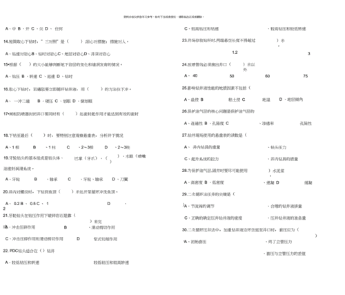 赛一赛事田径比赛,绝对策略计划研究_社交版40.12.0