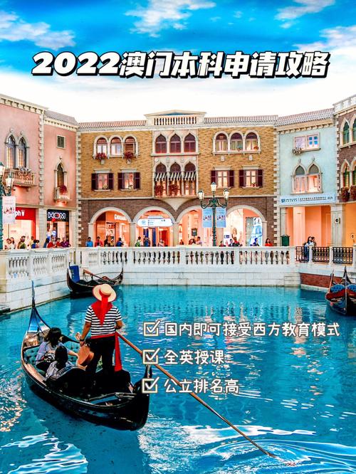 2022年的澳门全年资料,设计策略快速解答_整版DKJ656.74