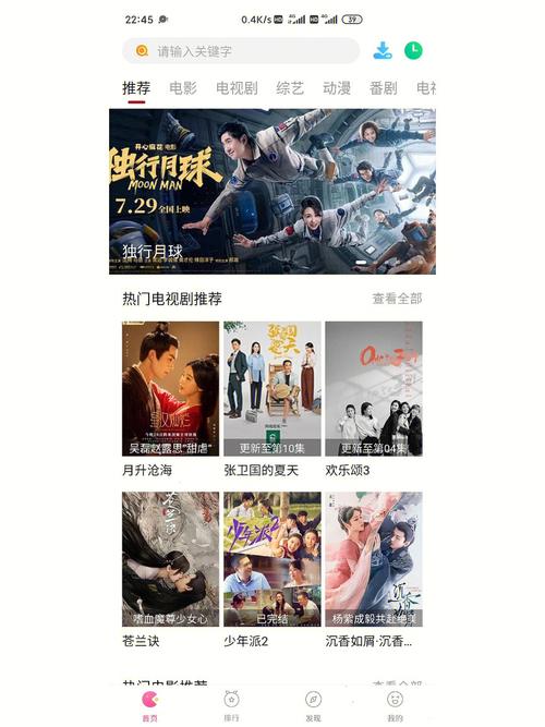 不用vip的免费追剧软件无广告,绝对策略计划研究_社交版40.12.0