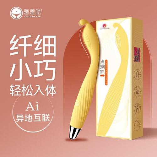 成人用品成人用品价格,绝对策略计划研究_社交版40.12.0