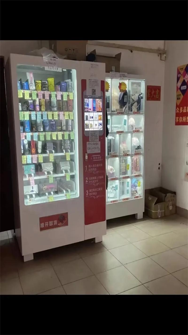 成人用品店无人售货机都卖什么,设计策略快速解答_整版DKJ656.74