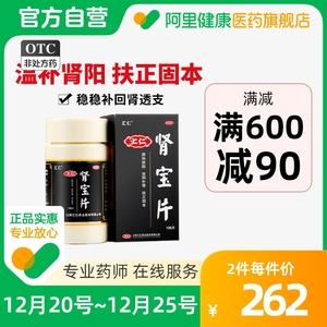 成人用品店的药好使吗,设计策略快速解答_整版DKJ656.74