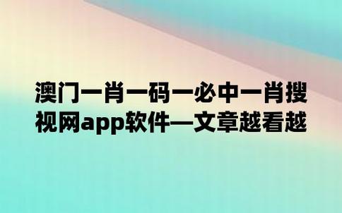 白小姐资料一肖中特期期准?