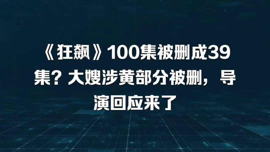 狂飙第二部在线观看第一集免费,设计策略快速解答_整版DKJ656.74