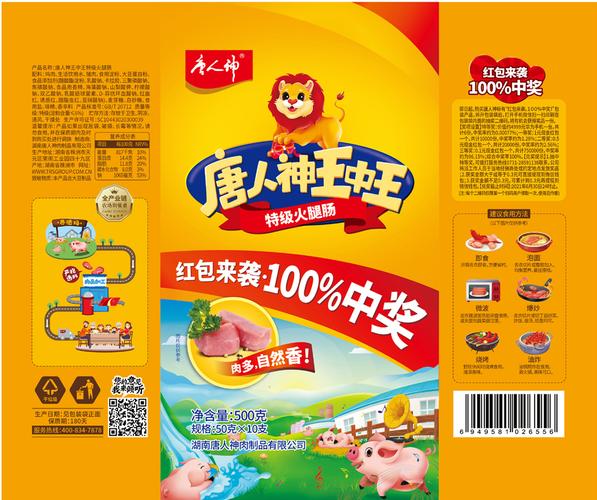 王中王100中特网资料大全,设计策略快速解答_整版DKJ656.74