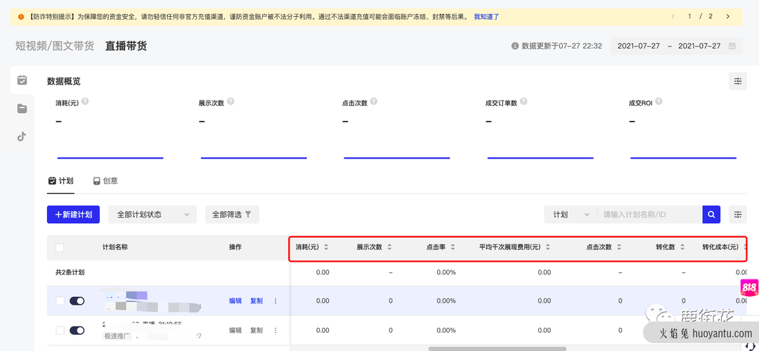 18视频入口网站在线看,绝对策略计划研究_社交版40.12.0