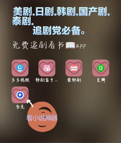 夸克免费追剧不用会员的app,设计策略快速解答_整版DKJ656.74