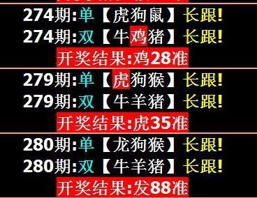 2023澳门六合资料