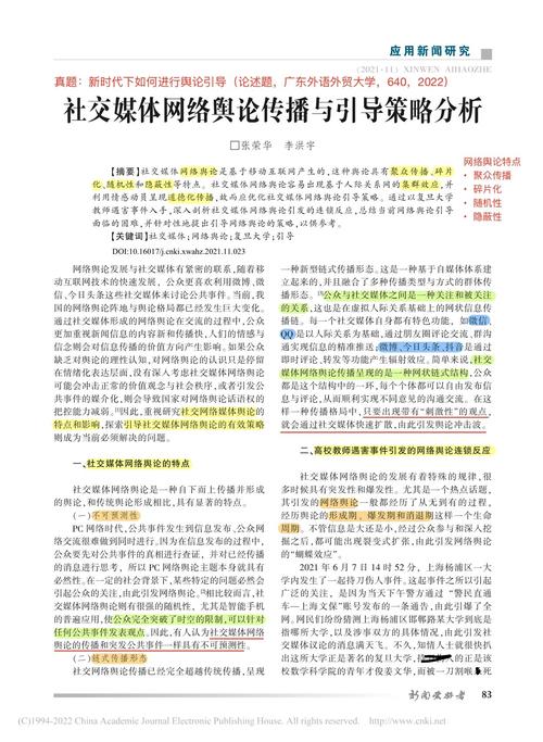 免费追综艺软件不用会员,绝对策略计划研究_社交版40.12.0