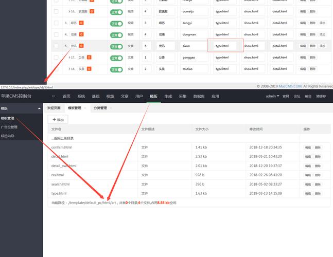 泛解析苹果cms站群,设计策略快速解答_整版DKJ656.74