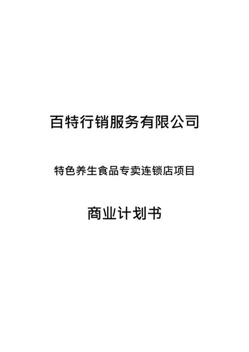 体育赛事服务,绝对策略计划研究_社交版40.12.0