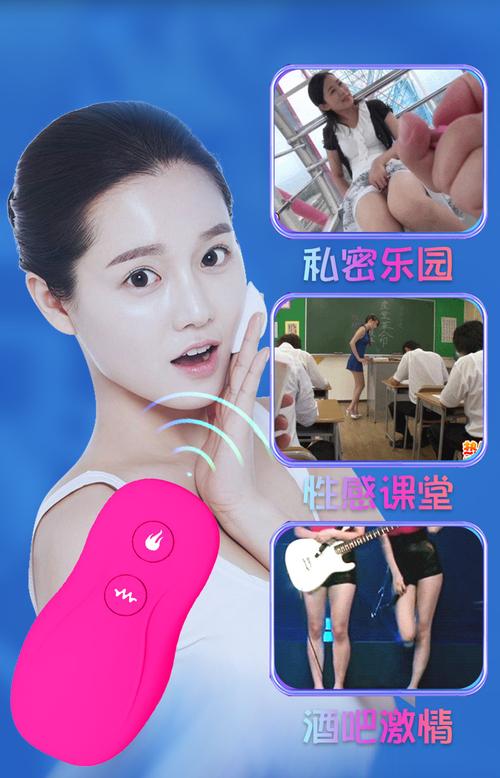 成人女性性趣用品,真实经典策略设计_VR型43.237