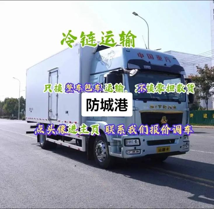 国内公路整车运输,真实经典策略设计_VR型43.237