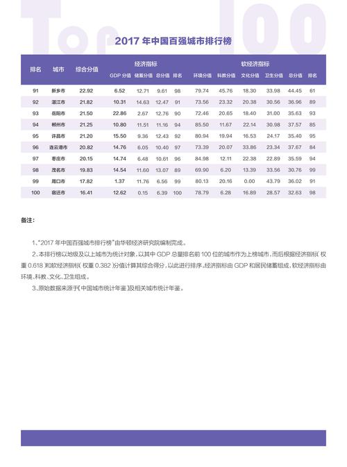 今晚澳门特马开多少