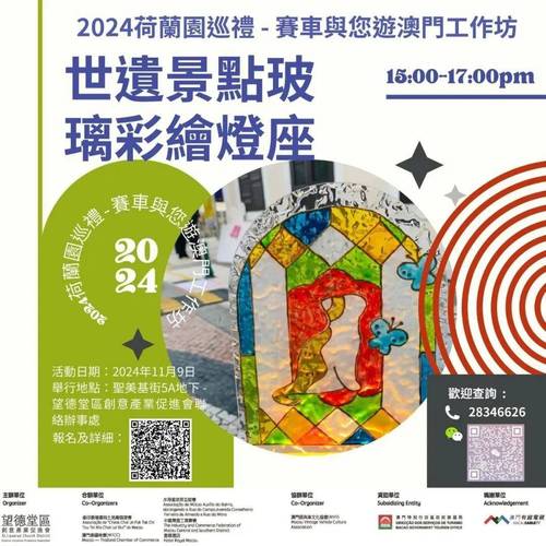 2023澳门免费精准资料赤兔版