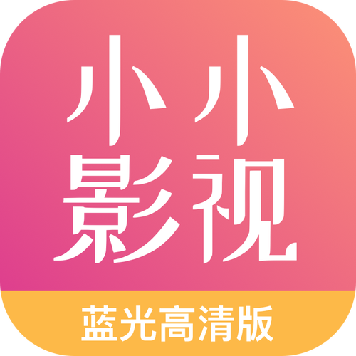 影视大全app下载