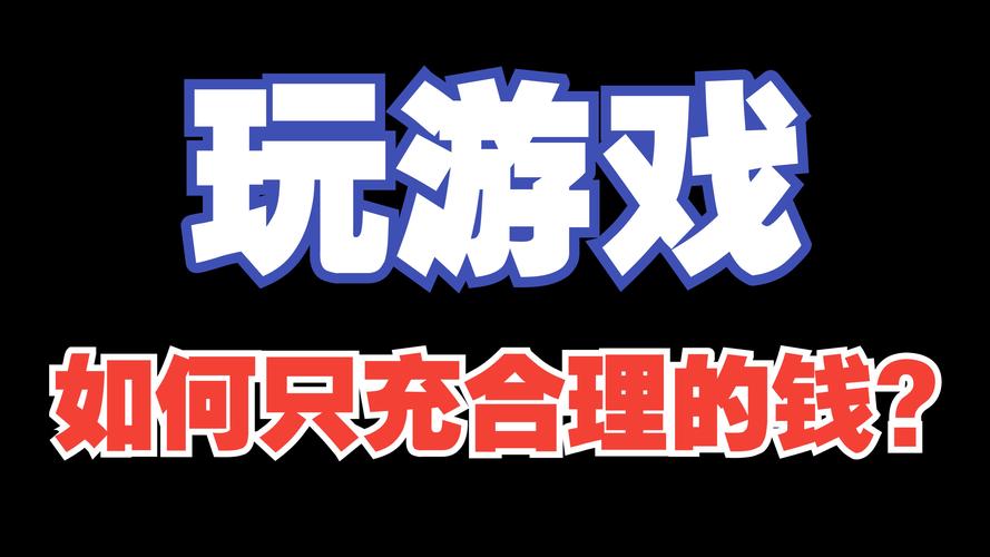 不花钱也能玩好的网络游戏,绝对策略计划研究_社交版40.12.0