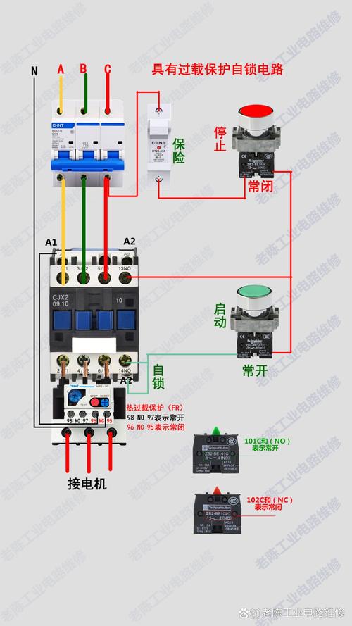 自锁电路实物接线视频,真实经典策略设计_VR型43.237