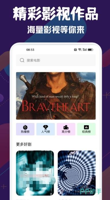 更新最快的追剧软件,真实经典策略设计_VR型43.237