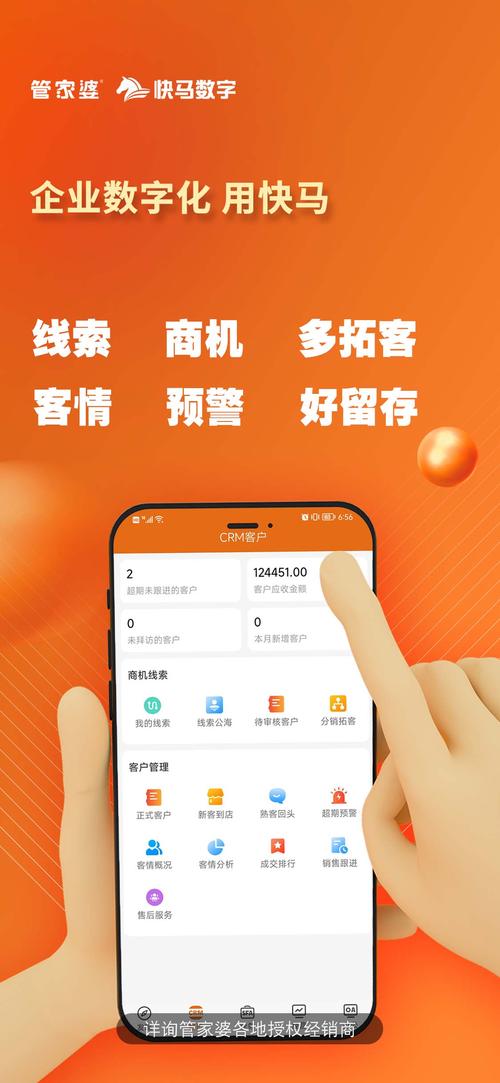 2O24管家婆开奖,绝对策略计划研究_社交版40.12.0