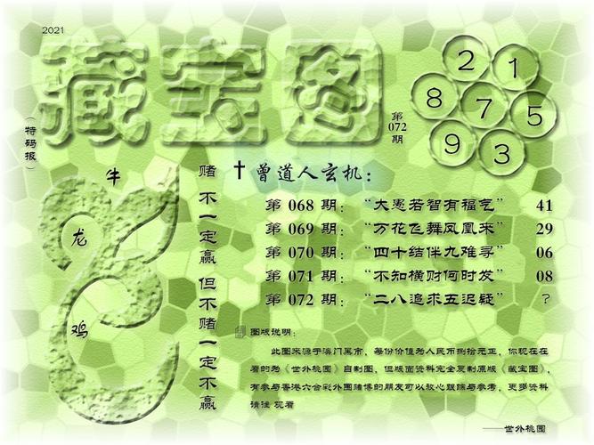 马会正版香港资料大全,设计策略快速解答_VR型43.237