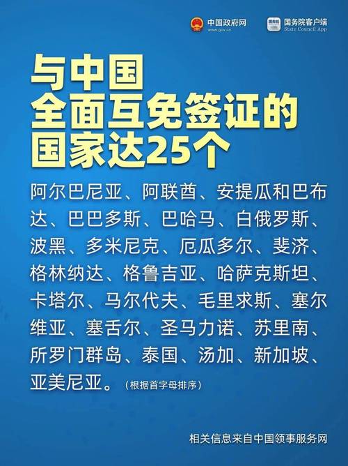 2025年5月15日 第2页