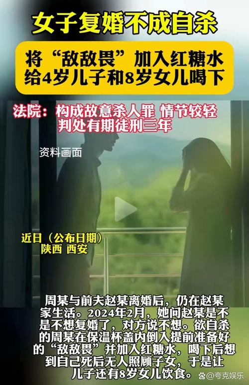 母亲失手打死女儿,母亲失手打死女儿获刑十年