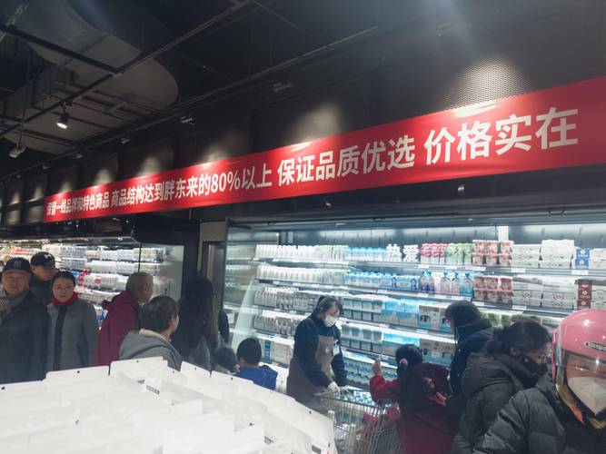 六和资料图:于东来想脱离胖东来
