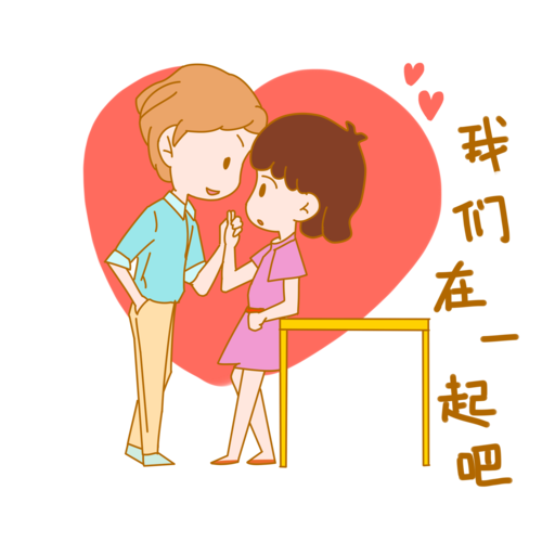 4949澳门精准免费大全:情侣稳定会一起变胖