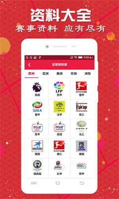 新闻中心 第12页
