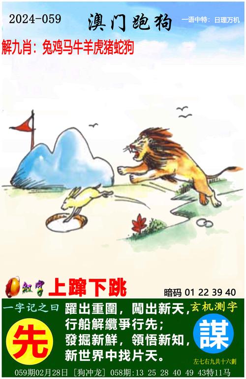 澳门香港 第14页