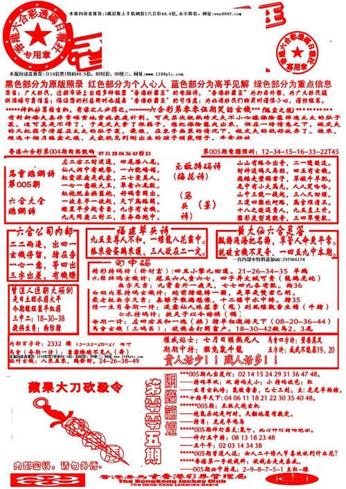 澳彩全年历史图库0085:谷歌CEO谈搜索已死