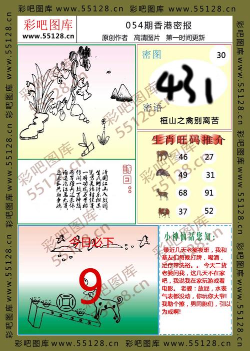 澳门彩通?八百图库:破纪录高温来了