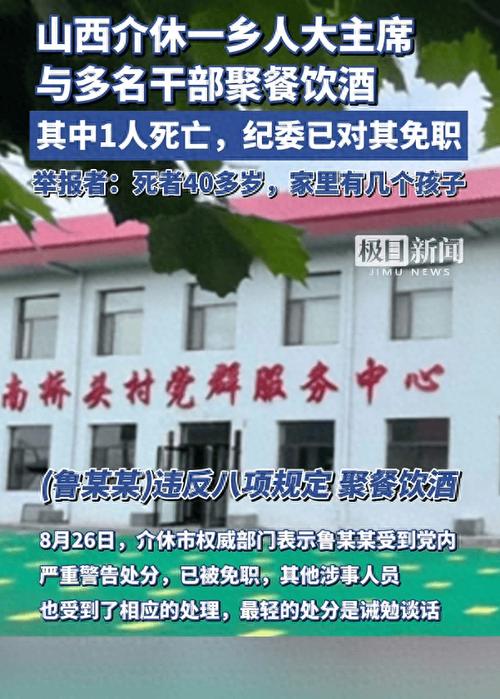 澳2023资料大全:公务接待明确不上酒