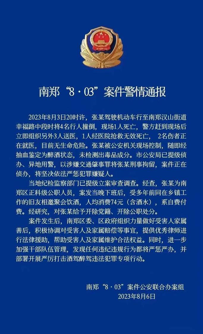 澳门彩资料大全书软件下载:大巴撞山2死2伤