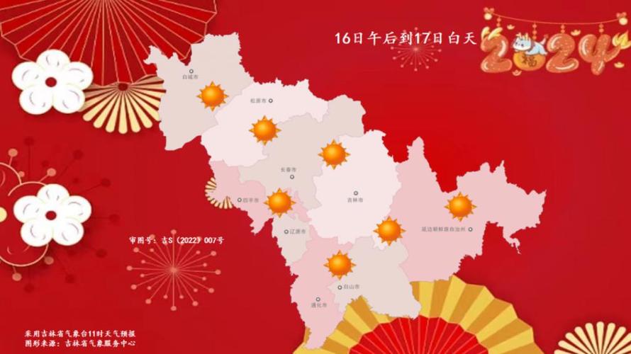 澳门特别行政区饮料年货批发市场:2025首场大范围高温