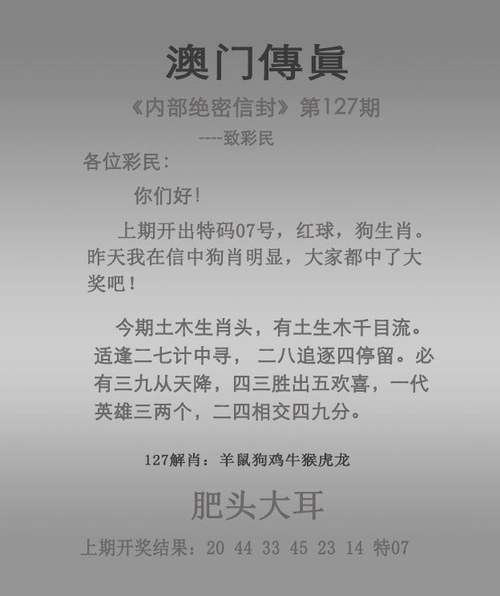 澳彩精准资料免费资料:女教师被指行为不检