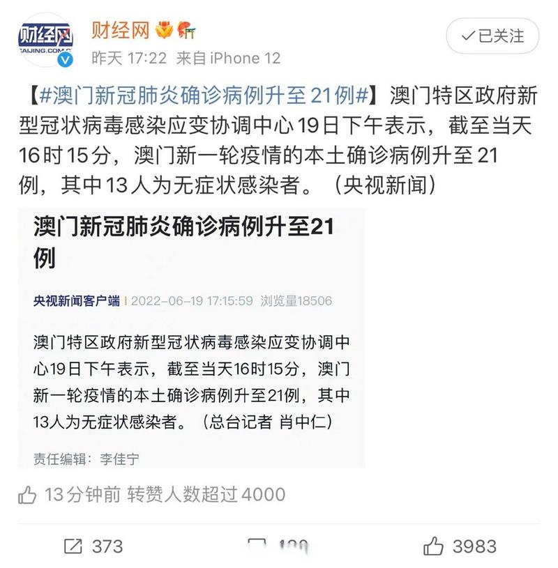 49澳彩全年免费资料图库:中疾控回应新冠态势