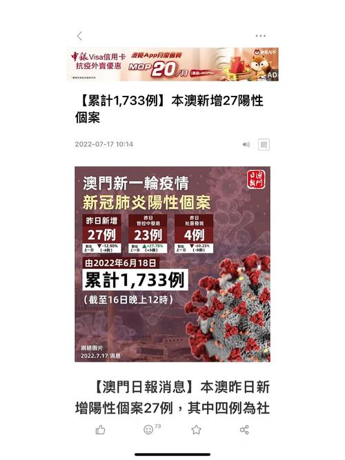 2025年5月20日 第3页