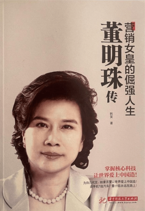 澳彩资料免费的资料大全wwe全面解答:董明珠孟羽童将直播